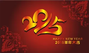 羊年大吉