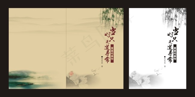 古典简洁封面、扉页cdr矢量模版下载