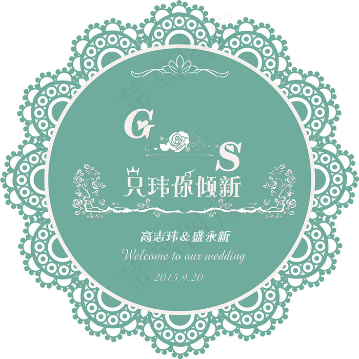 婚礼psd模版下载