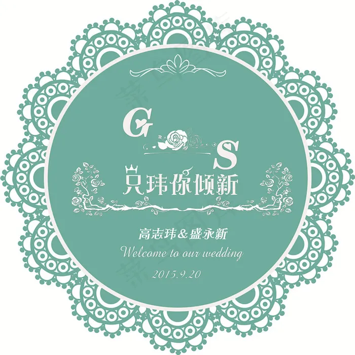 婚礼psd模版下载
