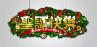 卫生健康板报6 55x1 3米图片