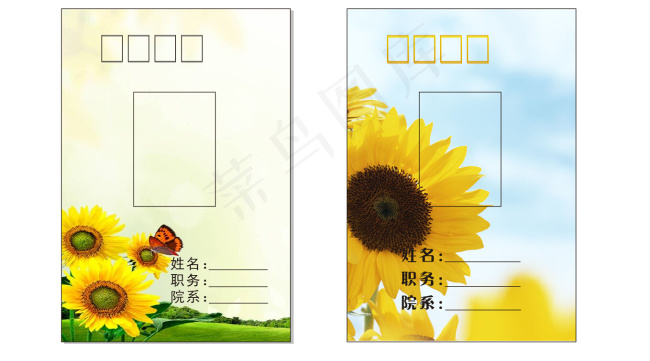 公司胸牌工作卡