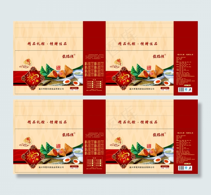 端午粽包装(4370X4665(DPI:300))eps,ai矢量模版下载
