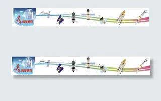 青少年科技校园文化墙设计