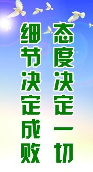 校园文化图片