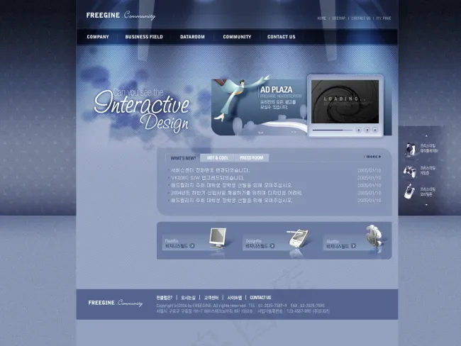 梦幻网站模版-紫色psd模版下载