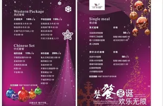 圣诞节餐牌图片