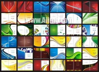 招商手册封面大全