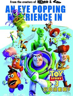 玩具总动员3图片