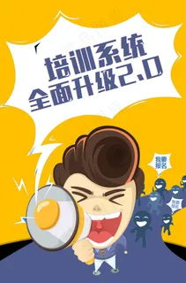 系统升级H5活动 系统升级H5活动