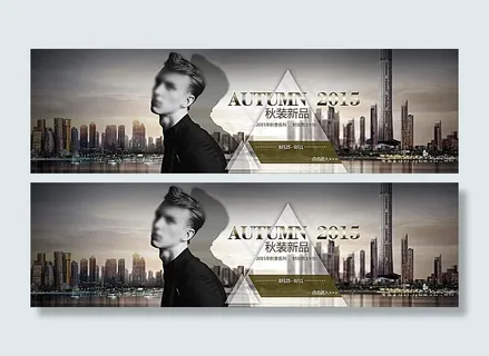 淘宝秋季男装图片