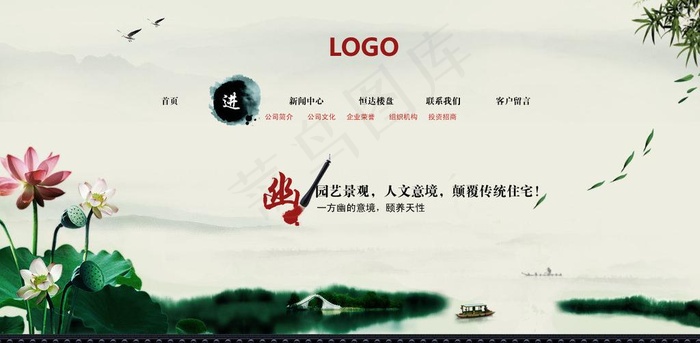 古风荷塘图片psd模版下载