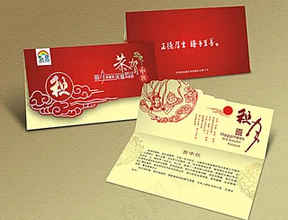 中秋贺卡设计矢量素材