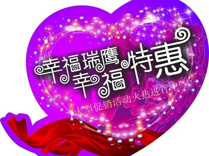 橱窗贴图片cdr矢量模版下载