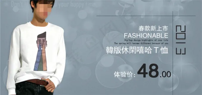 男装行业春季韩版T恤淘宝促销海报P...