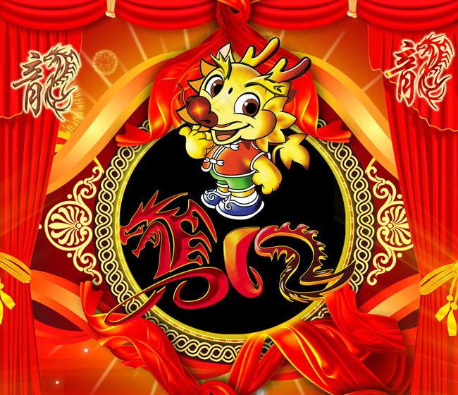 2012龙年海报设计psd素材(3437X5031(DPI:300))psd模版下载