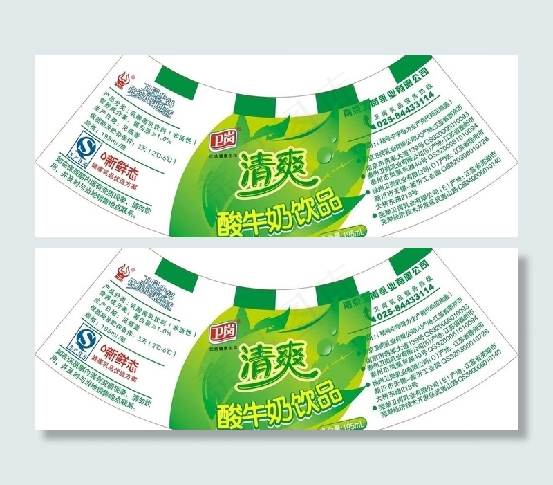 卫岗牛奶图片cdr矢量模版下载