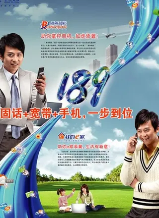 商务领航 (注背景不分层)图片