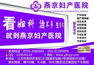 户外广告牌图片