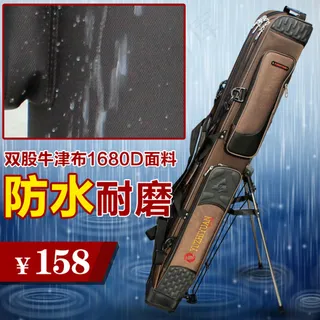 淘宝直通车渔具包