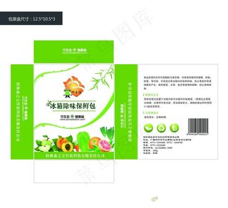 冰箱除味包图片