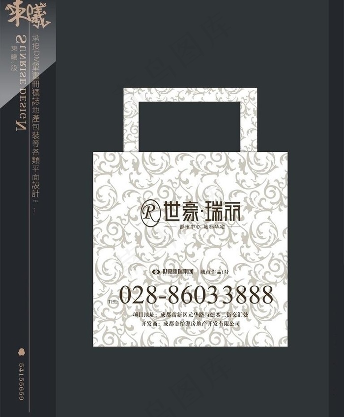 房地产环保袋设计图片cdr矢量模版下载