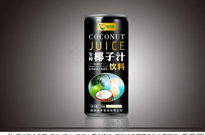 海南椰子汁图片