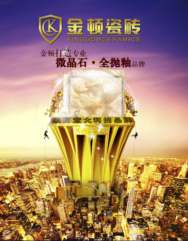 报刊广告画psd模版下载