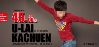 淘宝男士秋装促销海报