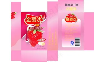 草莓味糖果包装图片