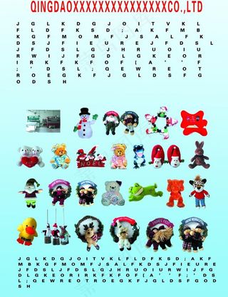 毛绒玩具单页 玩具dm宣传印刷图片