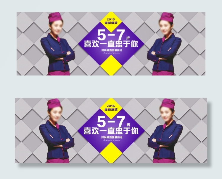 女装淘宝海报psd模版下载