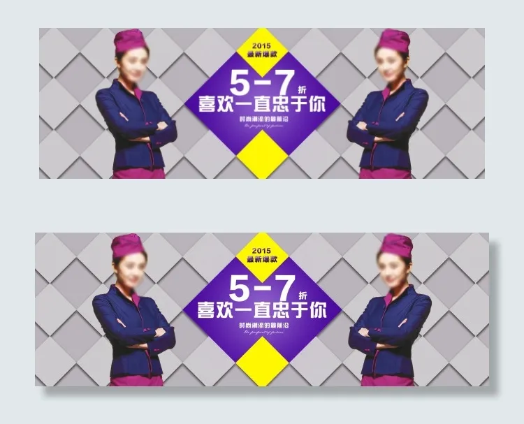 女装淘宝海报psd模版下载