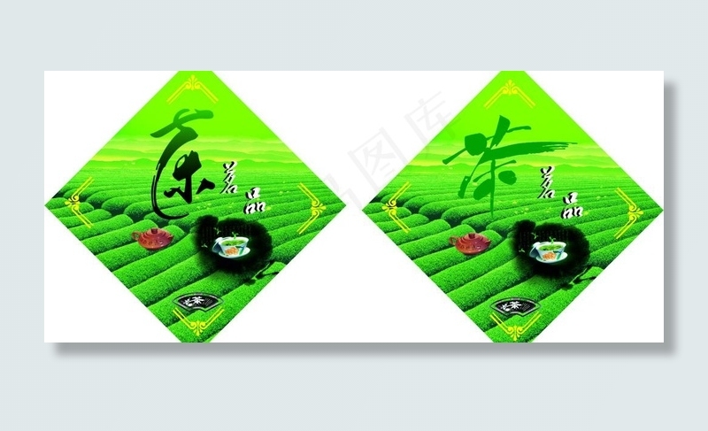 茶广告图片cdr矢量模版下载