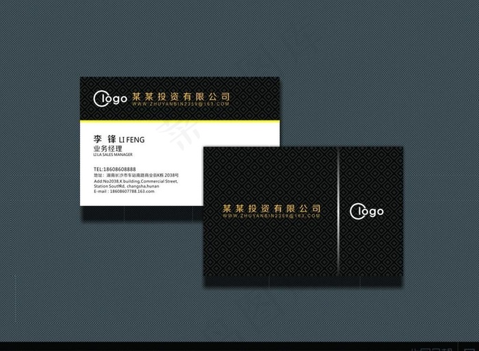 酒店名片图片cdr矢量模版下载
