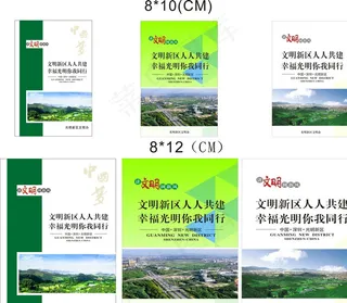 便签纸封面图片