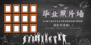 酷黑高端毕业照片墙素材展板