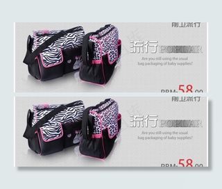 包包广告促销图片