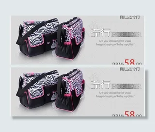 包包广告促销图片