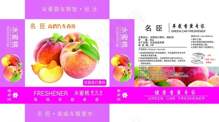香盒包装图片