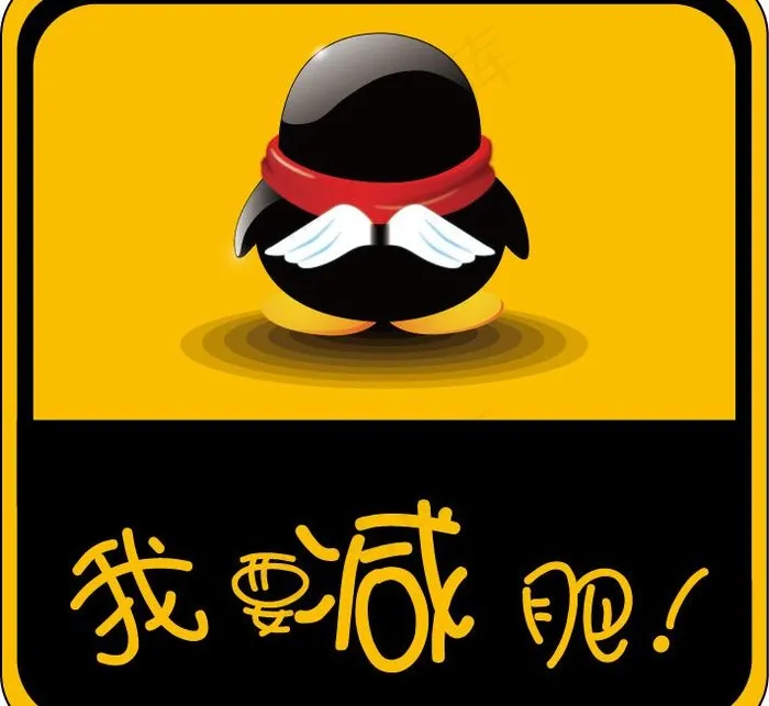 个性车贴 矢量图EPSeps,ai矢量模版下载