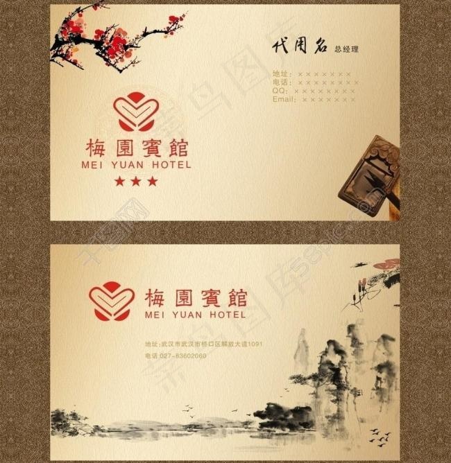 古典名片图片梅花背景