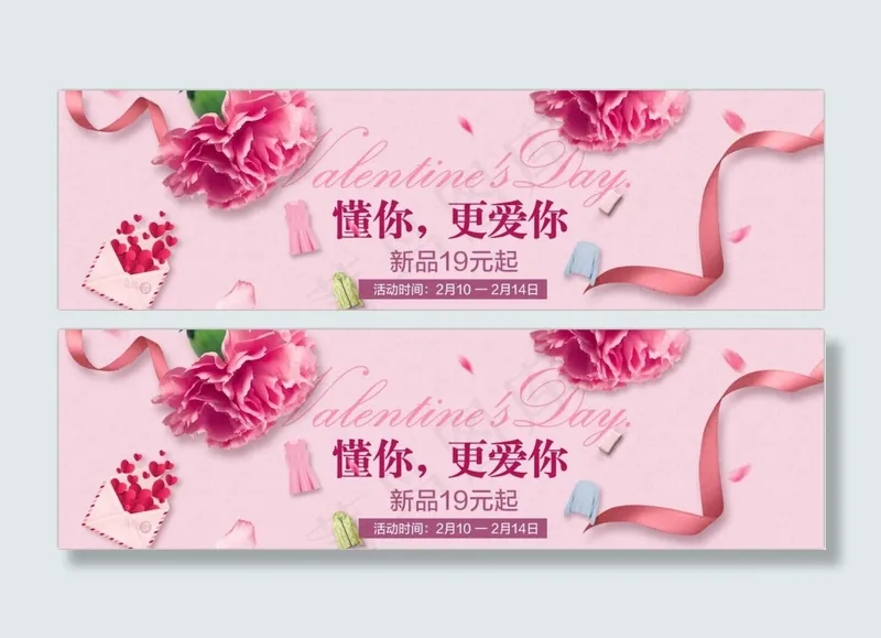 温馨母亲节海报psd模版下载