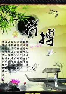 励志挂图图片 励志挂图图片