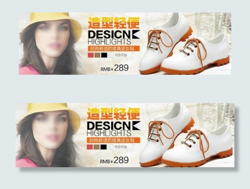 休闲女鞋图片图片下载