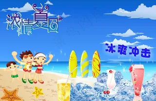 浓情夏日图片