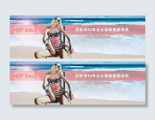 淘宝泳衣首图图片