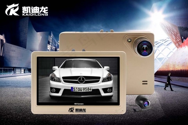 产品主图免费下载psd模版下载
