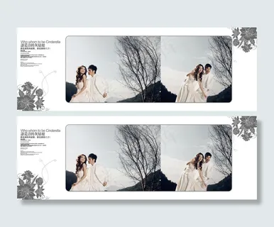 {谁是谁的灰姑娘}婚纱样册