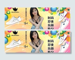 祺步运动鞋广告图片